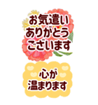 【再販】年末年始✿毎年使える花でか字年賀（個別スタンプ：31）