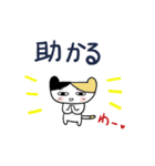 みんなのスタンプ家族2（個別スタンプ：3）