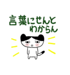 みんなのスタンプ家族2（個別スタンプ：6）