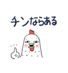 みんなのスタンプ家族2（個別スタンプ：8）