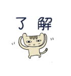 みんなのスタンプ家族2（個別スタンプ：12）