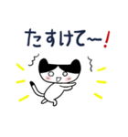 みんなのスタンプ家族2（個別スタンプ：13）