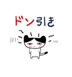 みんなのスタンプ家族2（個別スタンプ：14）