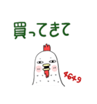 みんなのスタンプ家族2（個別スタンプ：16）