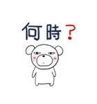 みんなのスタンプ家族2（個別スタンプ：18）