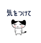 みんなのスタンプ家族2（個別スタンプ：19）