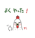 みんなのスタンプ家族2（個別スタンプ：21）