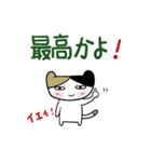 みんなのスタンプ家族2（個別スタンプ：22）