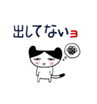 みんなのスタンプ家族2（個別スタンプ：24）