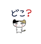 みんなのスタンプ家族2（個別スタンプ：27）