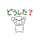 みんなのスタンプ家族2（個別スタンプ：28）