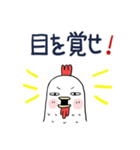 みんなのスタンプ家族2（個別スタンプ：29）