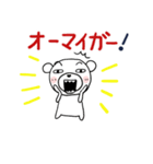 みんなのスタンプ家族2（個別スタンプ：31）