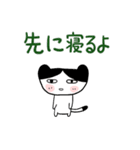 みんなのスタンプ家族2（個別スタンプ：32）