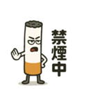 禁煙をするタバコ（個別スタンプ：1）