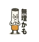 禁煙をするタバコ（個別スタンプ：7）
