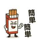 禁煙をするタバコ（個別スタンプ：8）