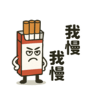 禁煙をするタバコ（個別スタンプ：10）