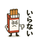 禁煙をするタバコ（個別スタンプ：13）