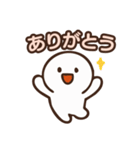 ありがとうオンリーのスタンプ（個別スタンプ：1）