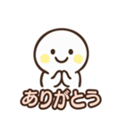 ありがとうオンリーのスタンプ（個別スタンプ：3）