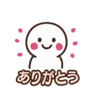 ありがとうオンリーのスタンプ（個別スタンプ：5）