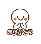 ありがとうオンリーのスタンプ（個別スタンプ：7）