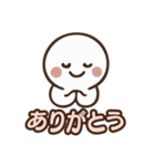 ありがとうオンリーのスタンプ（個別スタンプ：8）