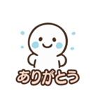 ありがとうオンリーのスタンプ（個別スタンプ：9）