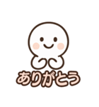 ありがとうオンリーのスタンプ（個別スタンプ：10）