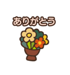 ありがとうオンリーのスタンプ（個別スタンプ：12）