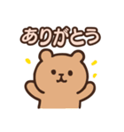 ありがとうオンリーのスタンプ（個別スタンプ：13）