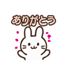 ありがとうオンリーのスタンプ（個別スタンプ：14）