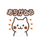 ありがとうオンリーのスタンプ（個別スタンプ：15）