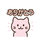 ありがとうオンリーのスタンプ（個別スタンプ：16）