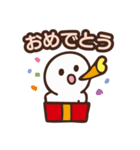 おめでとうだけのスタンプ（個別スタンプ：1）