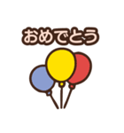 おめでとうだけのスタンプ（個別スタンプ：2）