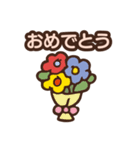 おめでとうだけのスタンプ（個別スタンプ：3）