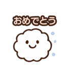 おめでとうだけのスタンプ（個別スタンプ：4）