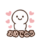 おめでとうだけのスタンプ（個別スタンプ：6）