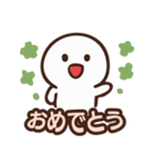 おめでとうだけのスタンプ（個別スタンプ：7）