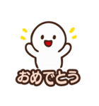 おめでとうだけのスタンプ（個別スタンプ：8）