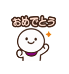 おめでとうだけのスタンプ（個別スタンプ：10）