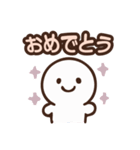 おめでとうだけのスタンプ（個別スタンプ：11）