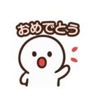 おめでとうだけのスタンプ（個別スタンプ：12）