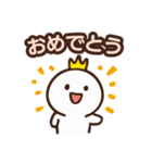 おめでとうだけのスタンプ（個別スタンプ：14）