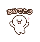 おめでとうだけのスタンプ（個別スタンプ：15）