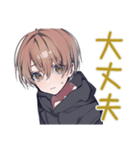 気遣い上手★ゆるパーカーくん（個別スタンプ：4）