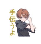 気遣い上手★ゆるパーカーくん（個別スタンプ：15）