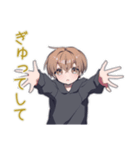 気遣い上手★ゆるパーカーくん（個別スタンプ：31）